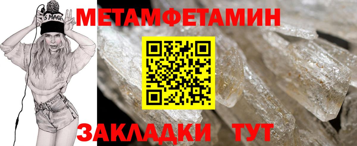 Амфетамин 98% Шахты