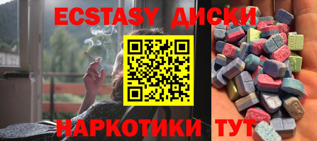 гидра онион  Экстази 300 mg  Вход с VPN  Экстази 250 мг  Шахты 