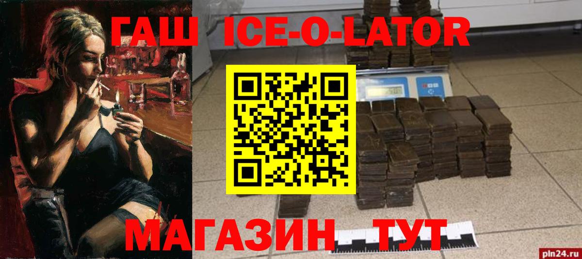 Шахты  MDMA  Вход с VPN  COCAIN  Меф кристаллы  ГАШИШ  Канабис 