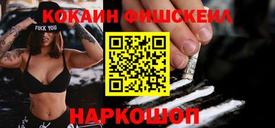 метадон Комсомольск-на-Амуре