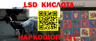 кокаин Кингисепп