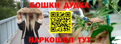 метадон Комсомольск-на-Амуре