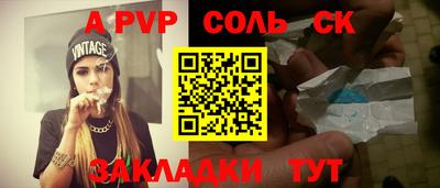 марки lsd Кинель