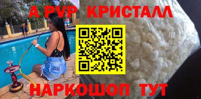 spice Конаково