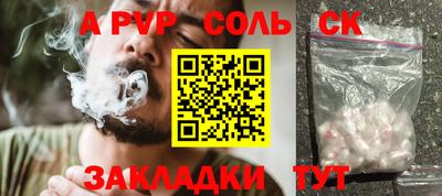 кокаин Кингисепп