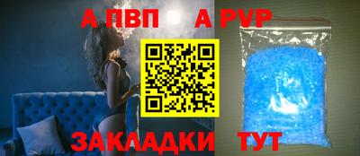 spice Конаково