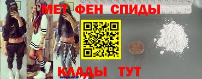 метадон Комсомольск-на-Амуре