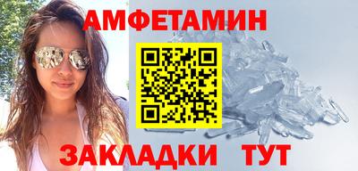 амфетамин Кимры