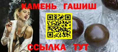 метадон Комсомольск-на-Амуре