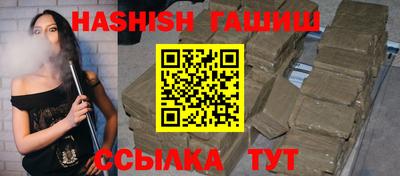 метадон Комсомольск-на-Амуре