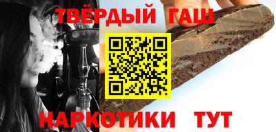 метадон Комсомольск-на-Амуре