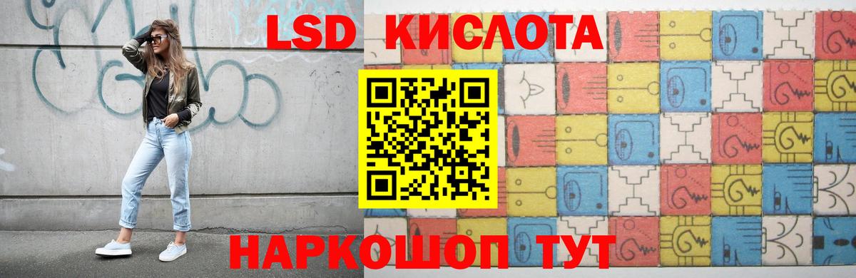 LSD-25 экстази ecstasy  ЛСД экстази ecstasy  Вход с VPN  Шахты 
