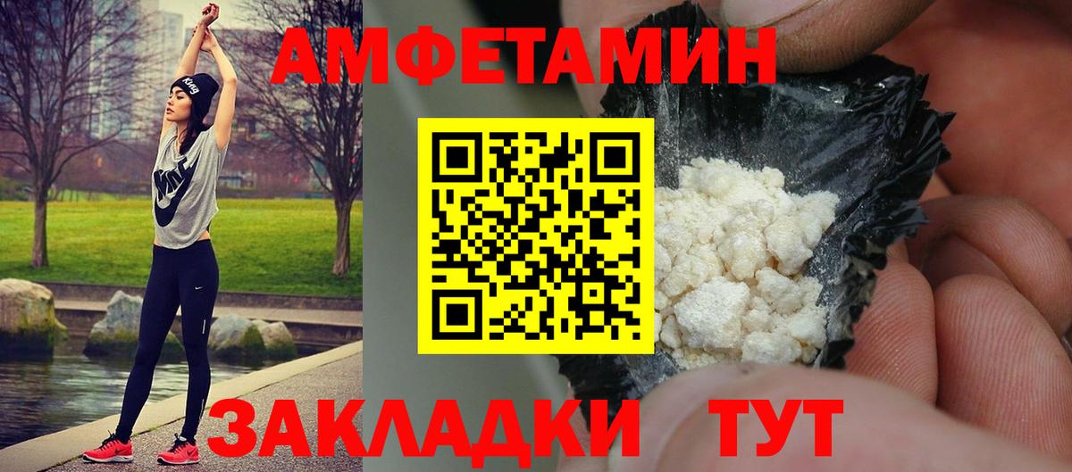 Метамфетамин кристалл  Метамфетамин кристалл  Шахты  Вход с VPN 