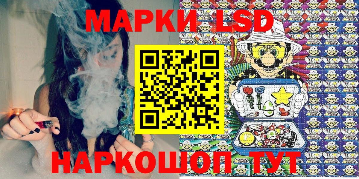 Марки N-bome 1,8мг Шахты