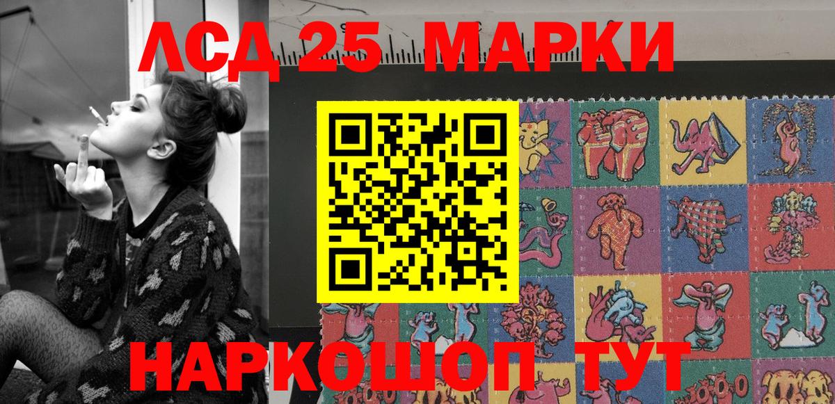 Марки N-bome 1,5мг  Марки N-bome 1,5мг  Наркотические марки  Шахты  Вход с VPN 
