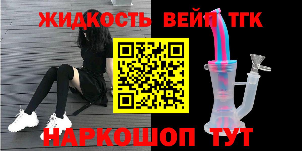 ТГК концентрат Шахты