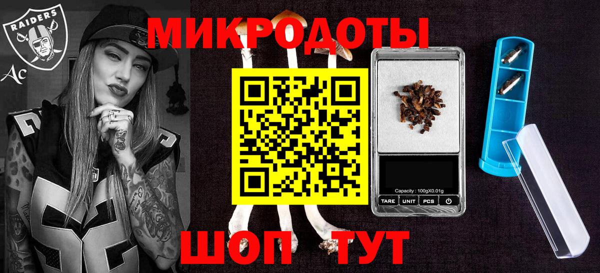 Псилоцибиновые грибы MAGIC MUSHROOMS Шахты