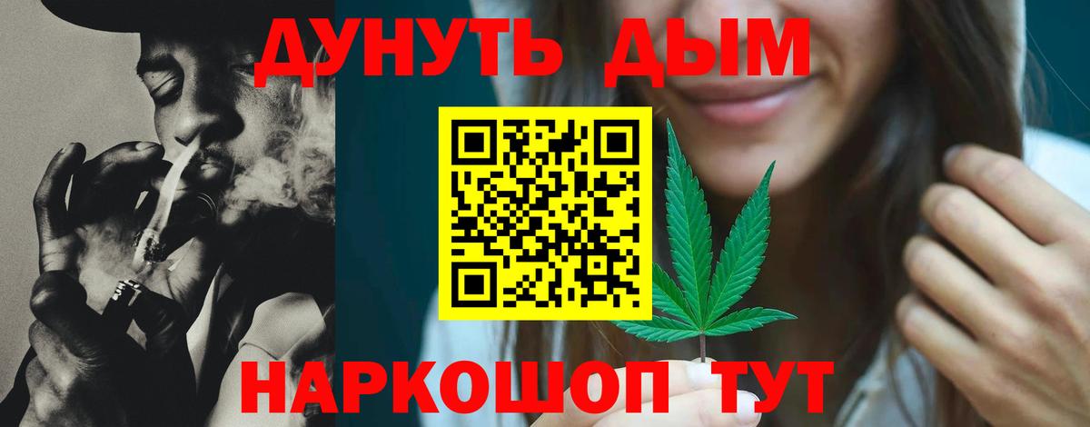 Бошки марихуана OG Kush  Бошки марихуана Bruce Banner  Каннабис сатива  Вход с VPN  Шишки марихуана план  Шахты 