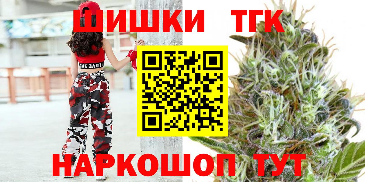 Каннабис гибрид Шахты
